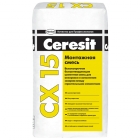 Ceresit CX 15.     ( 20  50/100 )
